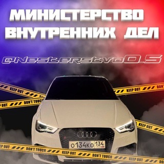 Х