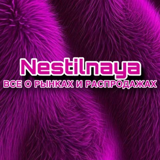 Nestilnaya