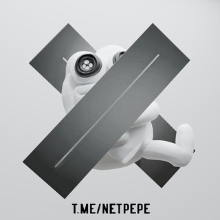 НЕПЕПЕ