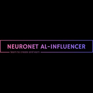 НЕЙРОСЕТИ|AL-ИНФЛЮЕНСЕР