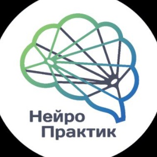 Юлия Пунина и Центр НейроПрактик