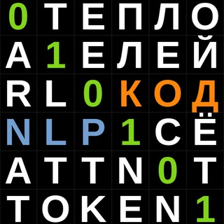 Нейропись