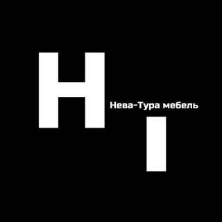 Нева-Тура мебель в Тюмени