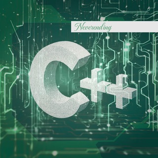 Neverending C++