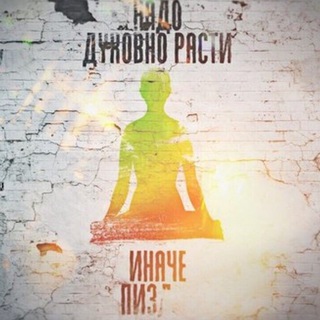 Никогда не пропускай понедельник