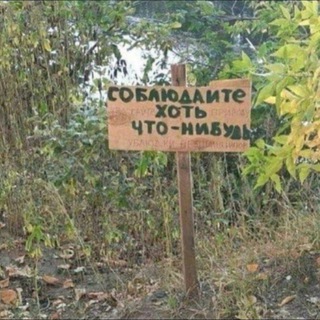 змийщина