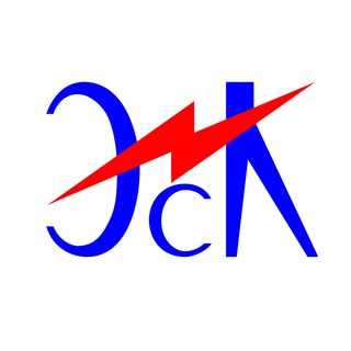 Невинномысская электросетевая компания