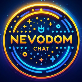 Детские Неврологи и Логопеды Nevrodom Chat