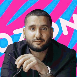 Эл Невталиев | OZON