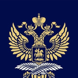 Представительство МИД России в Оренбурге