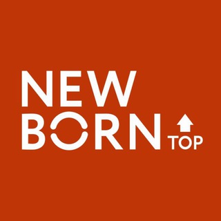 ФОТОФЕСТИВАЛЬ NEWBORN🔝