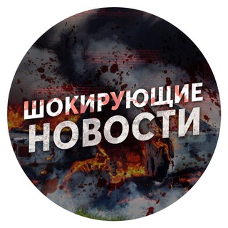 Безумные Новости