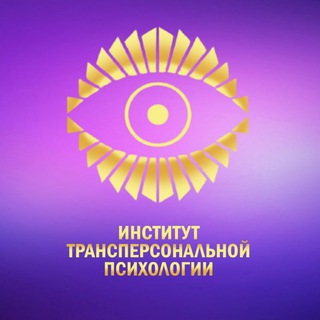 Психология и Осознанность