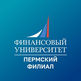 Финунивер | Пермь