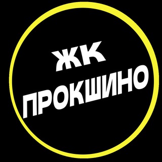 ЖК Прокшино Новости