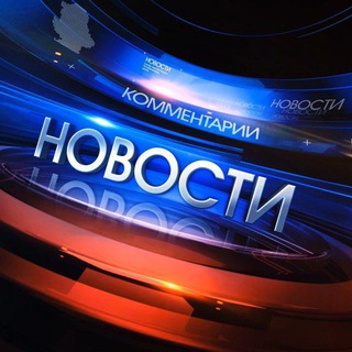 Новости ру