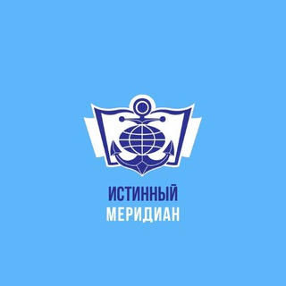 ⚓️ И•М 🌐