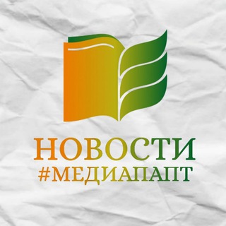 News папт