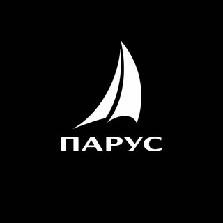 Парус