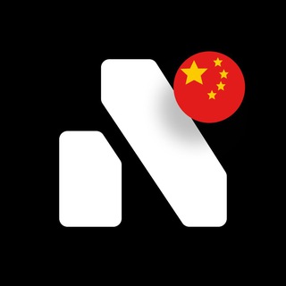 Nicegram 中文讨论组