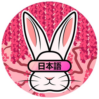 Nihongo Yopta
