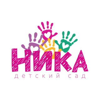 Детский сад и школа "НИКА" Нагатино