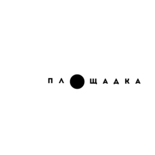Площадка | семинары для специалистов в футболе