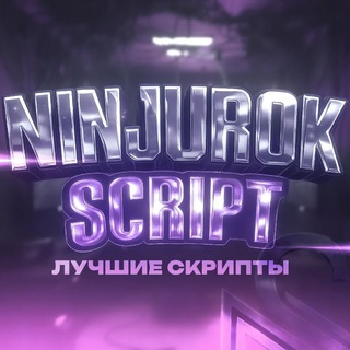 Ninjurok