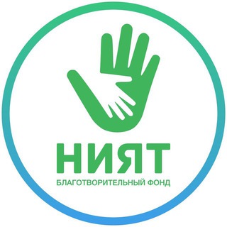 Фонд «НИЯТ»