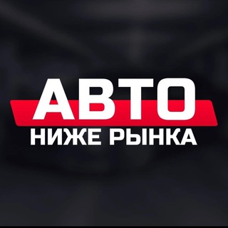 Ниже рынка РнД
