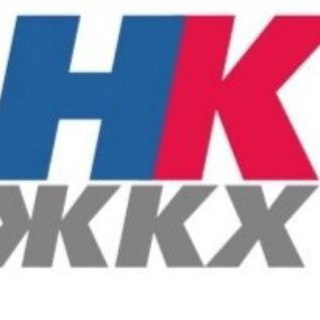 НК ЖКХ Железногорск
