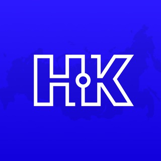 Нулевой Километр