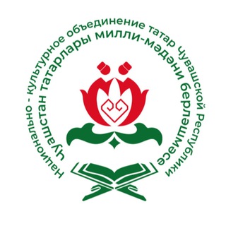 Чуашстан татарлары