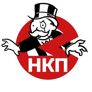 Community НКП