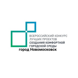 Новомосковск меняется для нас