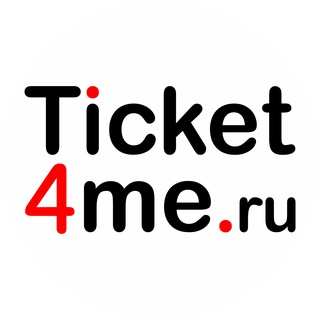 Нижний Новгород. Афиша и билеты на ticket4me.ru