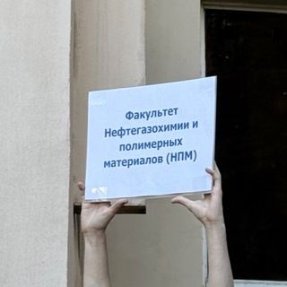 npmmmmm