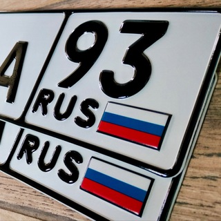 Номер Сочи