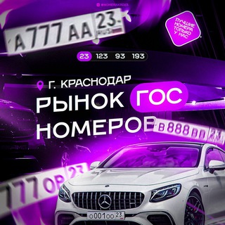 Nomerakrd23