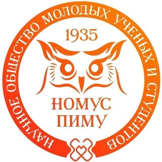 НОМУС ПИМУ🦉