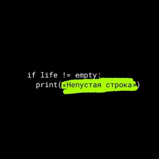 Непустая строка · блог о нейросетях
