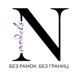 Not_models