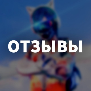 𝐔𝐂 у NOTE! - Отзывы