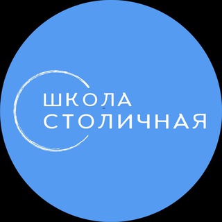 Онлайн обучение в московской школе