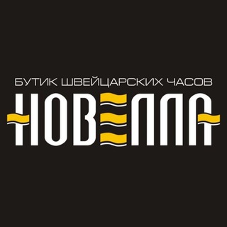 Новелла | Пенза