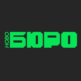 НОВОБЮРО | РЕМОНТ КВАРТИР | ВОЛГОГРАД