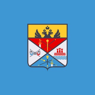 Администрация Новочеркасска