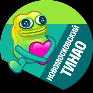 Новомосковский ТИНАО • MSK