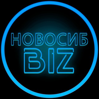 БИЗНЕС ЧАТ| Новосибирск