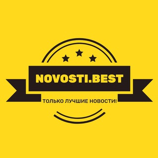 NOVOSTI.BEST